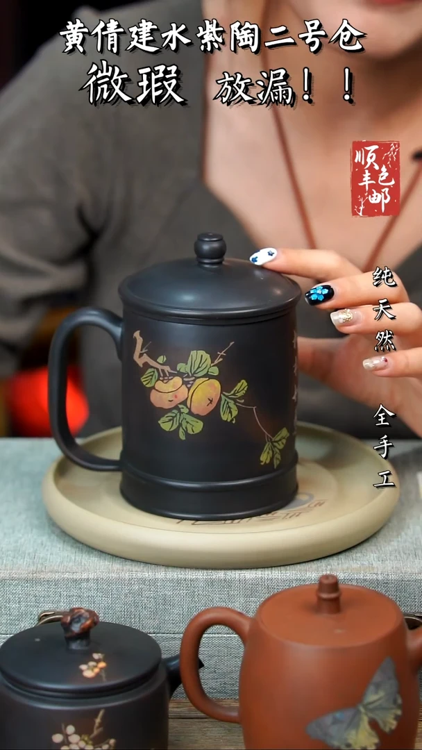 壶黄倩建水紫陶微瑕 177