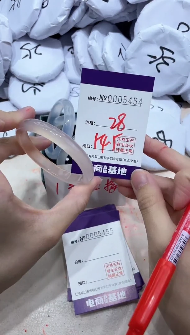 【闪购商品】玛瑙/玉髓手镯未镶嵌5454