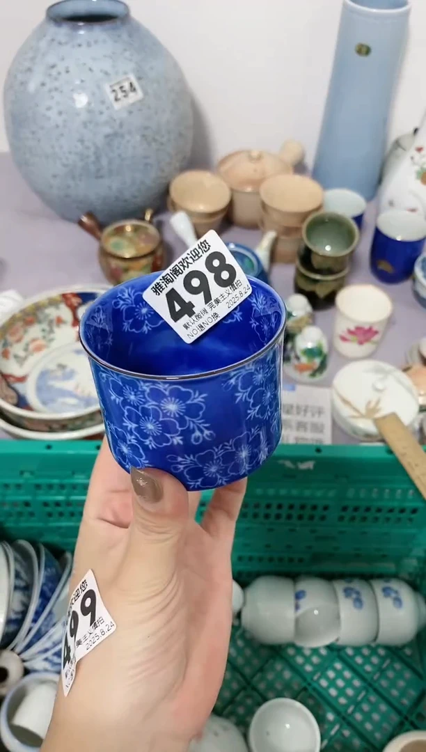 瓷片498感谢您的关注