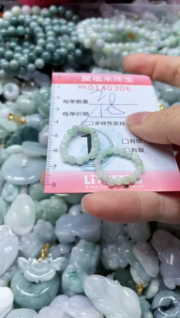 【闪购商品】翡翠吊坠(不含链)未镶嵌闪购0140306多样性发其一