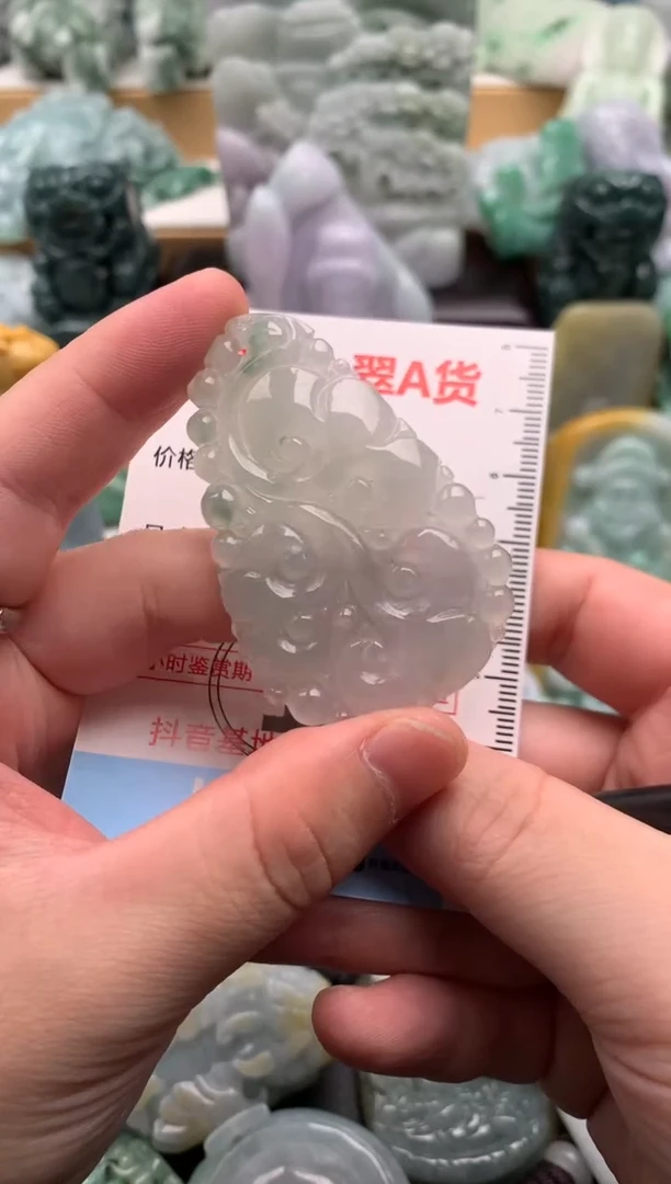 吊坠(不含链)未镶嵌翡翠1