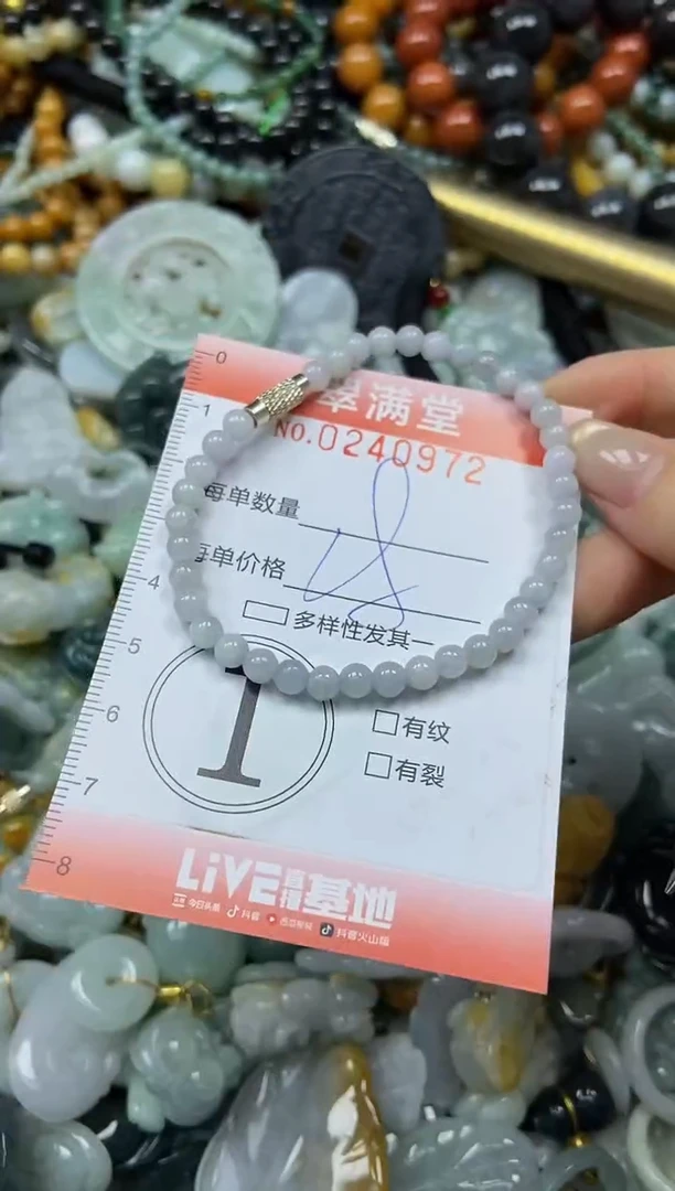 未镶嵌挂件翡翠闪购0240972