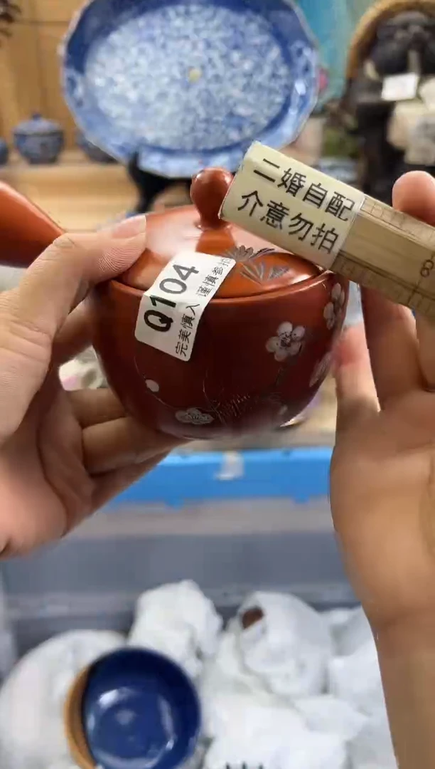 【闪购商品】瓷片104QQQQQQQQQQQQ二婚