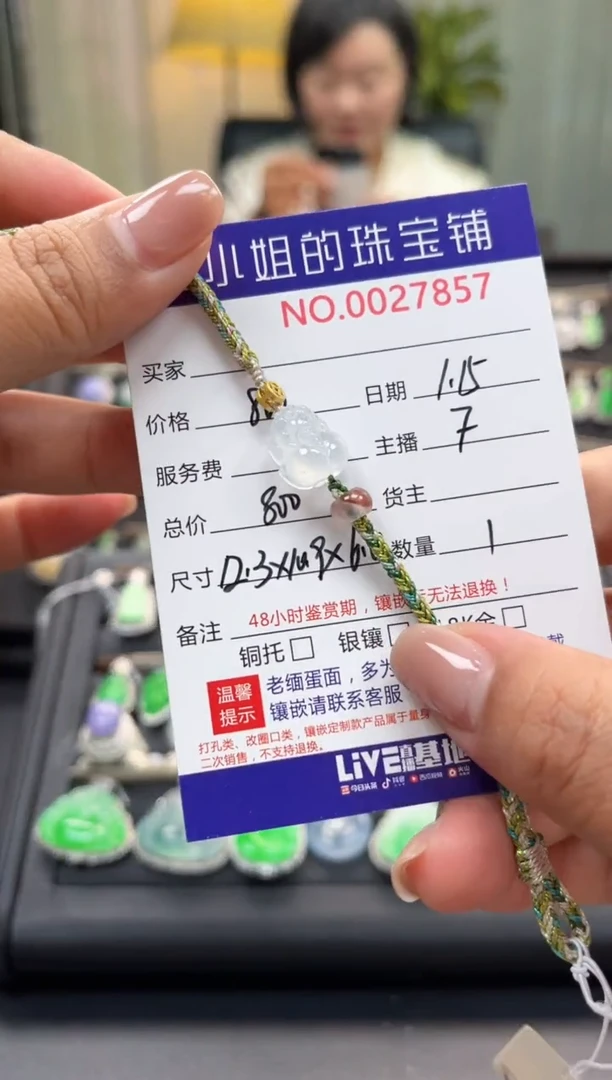 【闪购商品】翡翠手绳未镶嵌手绳