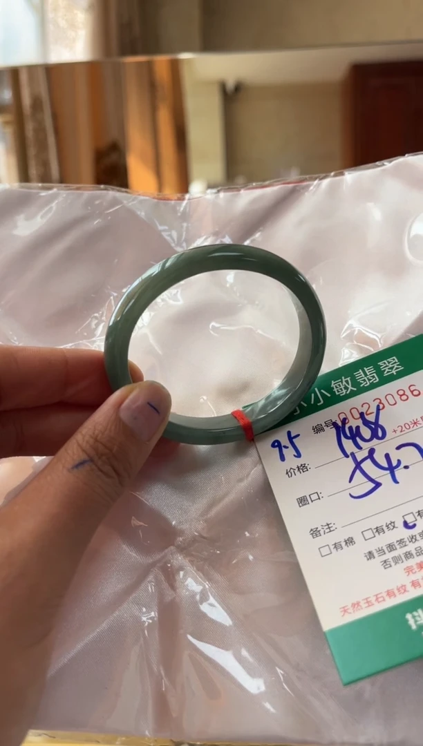 未镶嵌手镯翡翠A货手镯