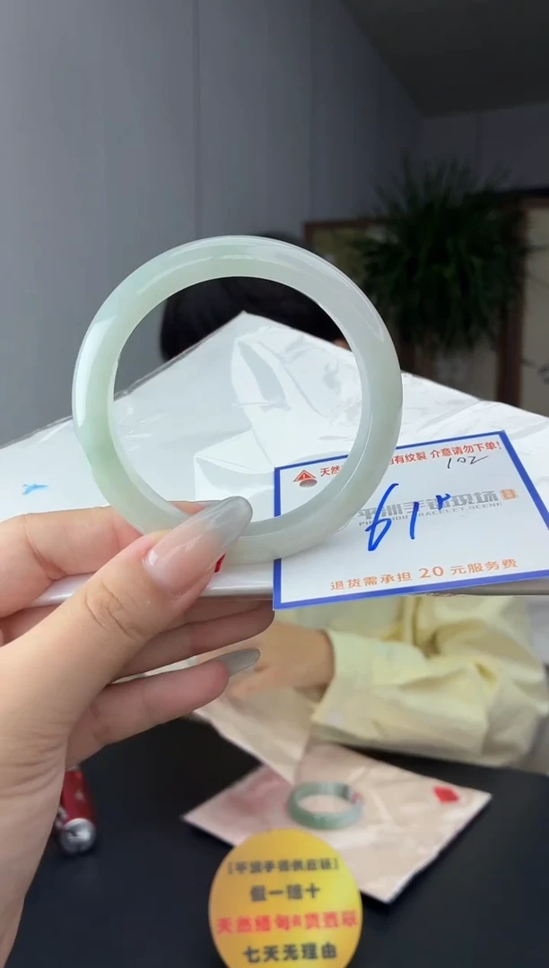 未镶嵌手镯翡翠111111111111