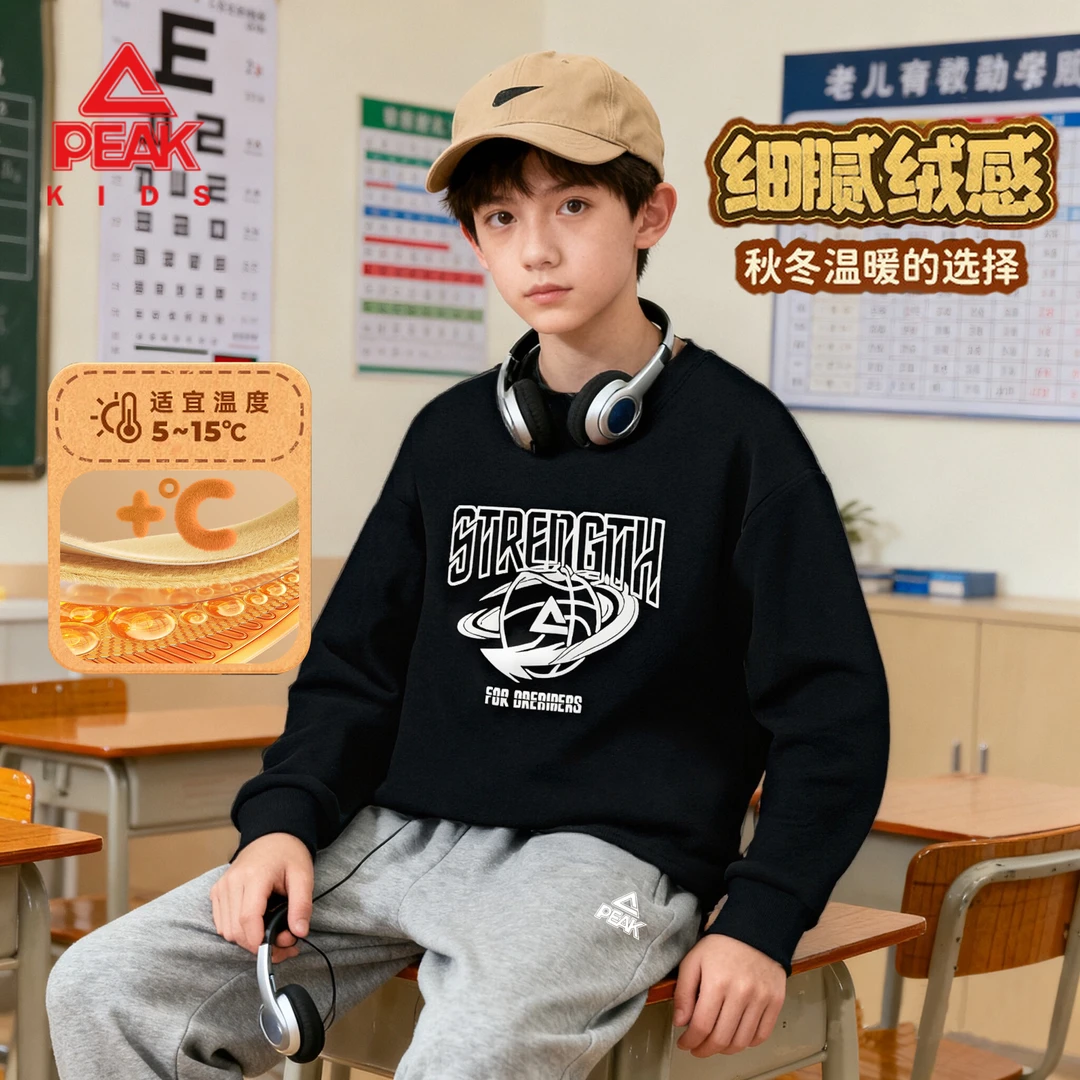 匹克童装男童冬季加绒卫衣男大童休闲运动上衣儿童宽松加厚保暖衣