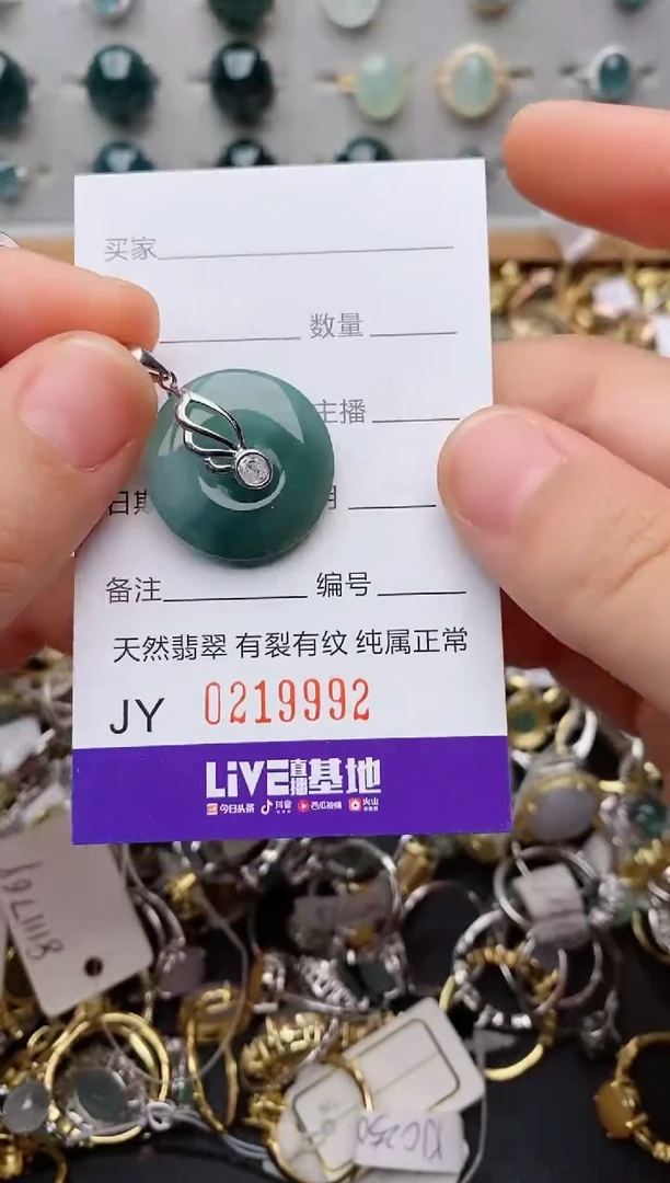 银S925镶嵌戒指翡翠.