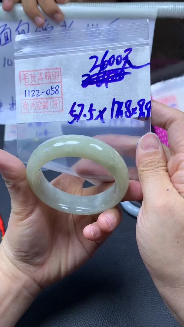 未镶嵌定制翡翠手镯57圈毛货需精细抛光#58