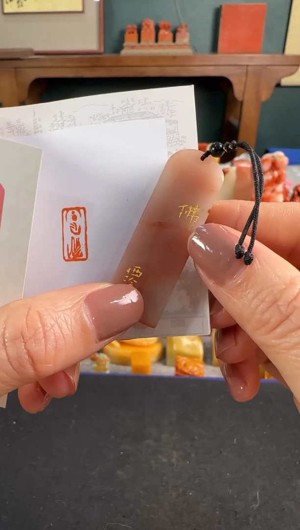 【闪购商品】青田石印石编号编号3187