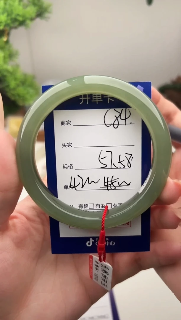 未镶嵌手镯和田玉微色差C84