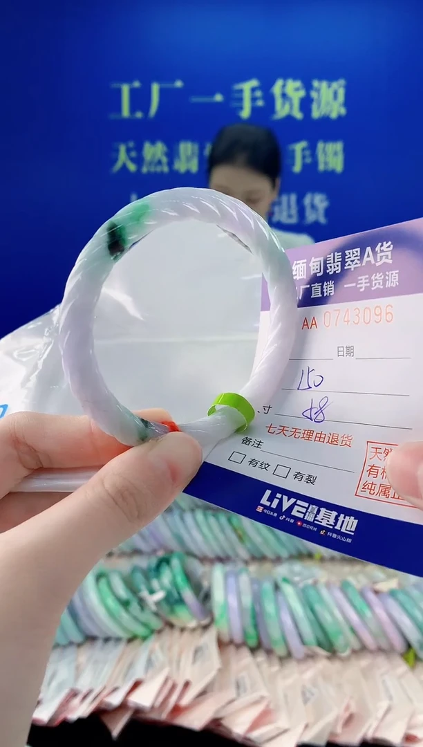 未镶嵌手镯翡翠96