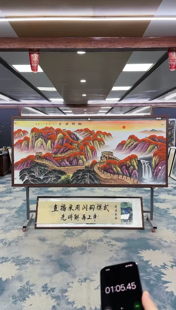 【闪购商品】绘画W-王红兵-小八尺-山水国画