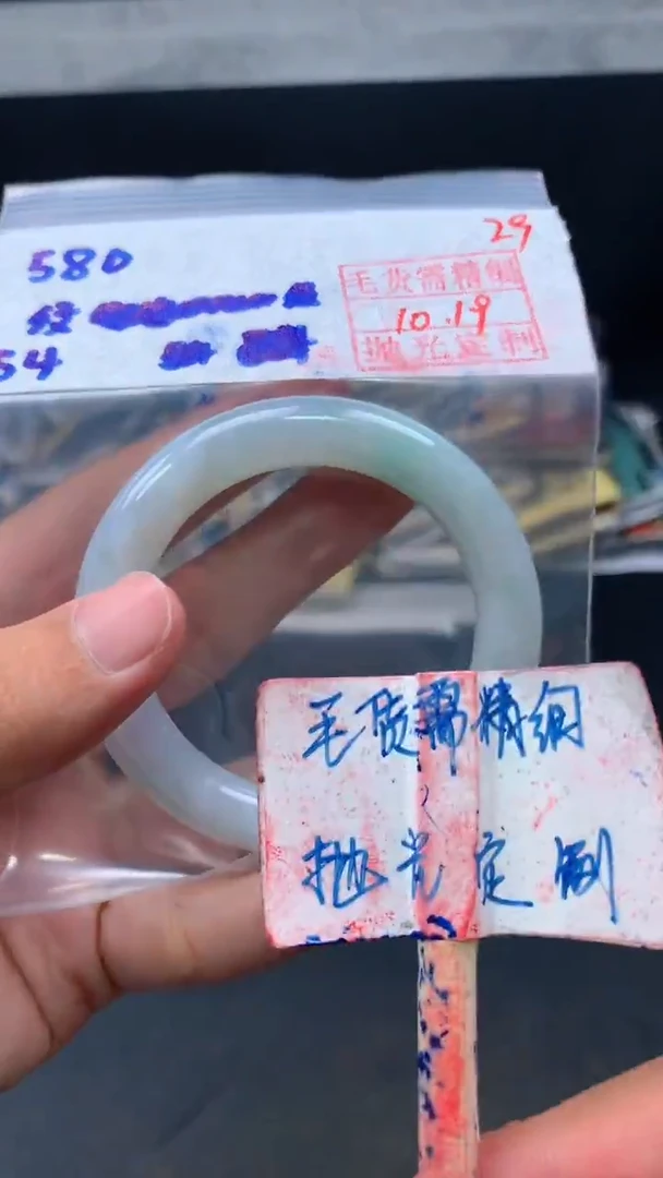 未镶嵌定制翡翠拍一发一29