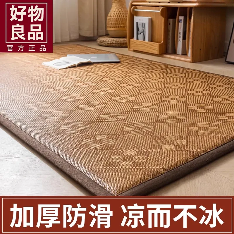 【轻奢严选】凉席地垫打地铺榻榻米冰藤席午睡垫家用卧室冰丝凉席