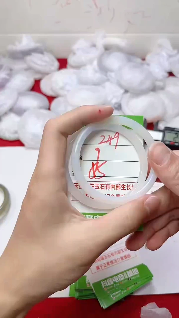 【闪购商品】玛瑙/玉髓手镯未镶嵌249