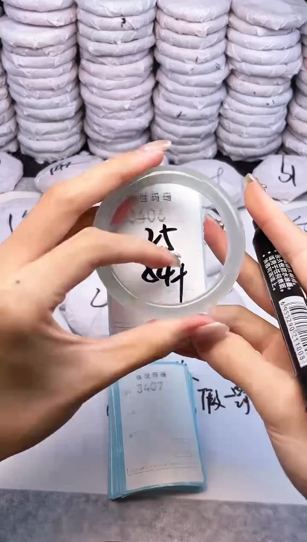 手镯玛瑙/玉髓未镶嵌3406