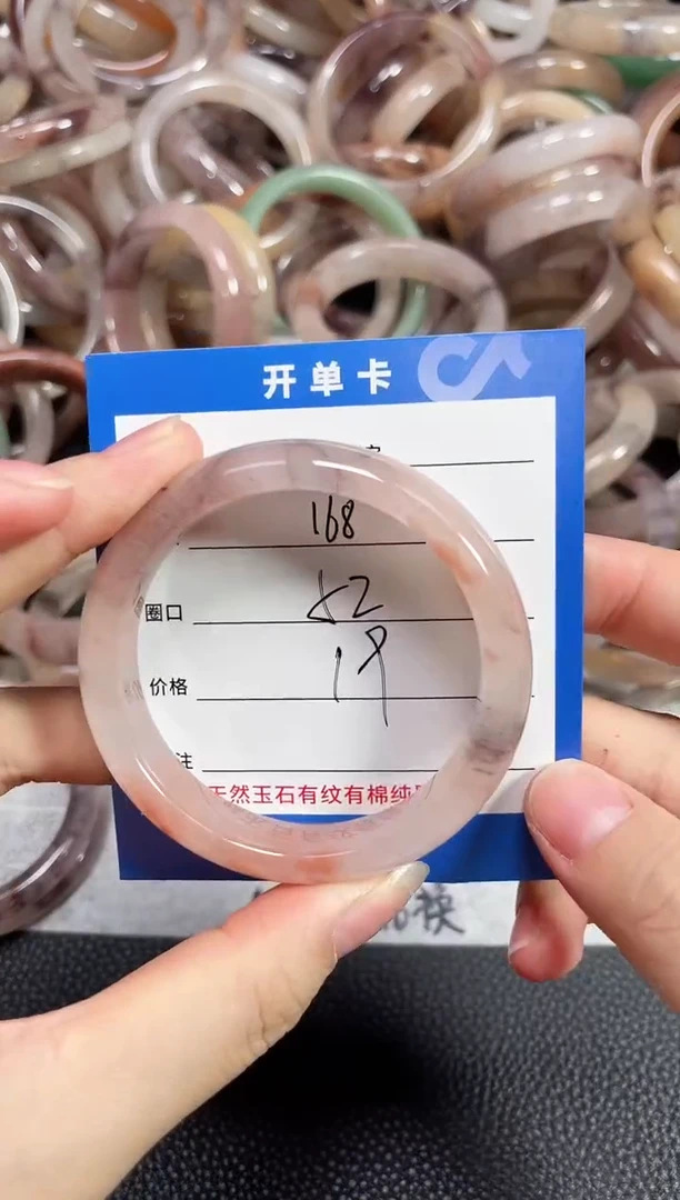 未镶嵌石英质玉手镯168