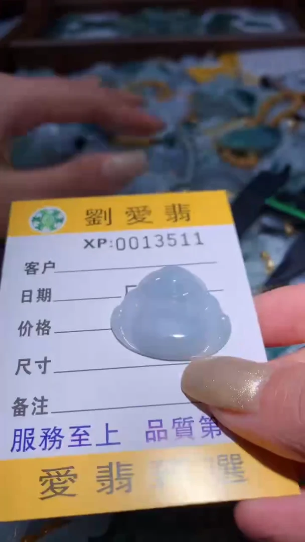 翡翠未镶嵌颈饰翡翠A货 多样性发其一（不含链）