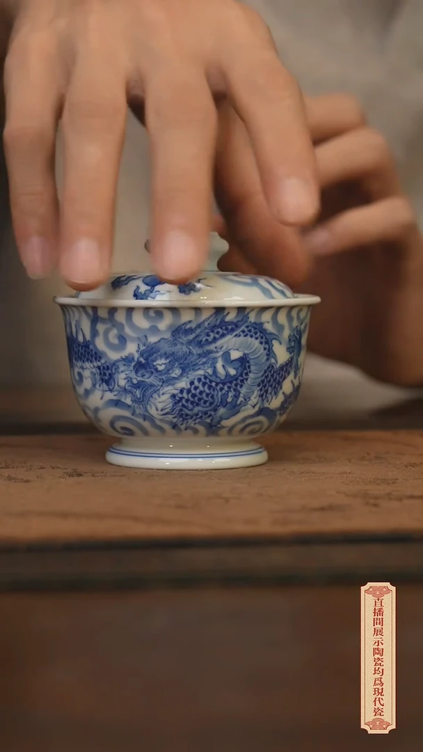 瓷片柴窑青花破价福利