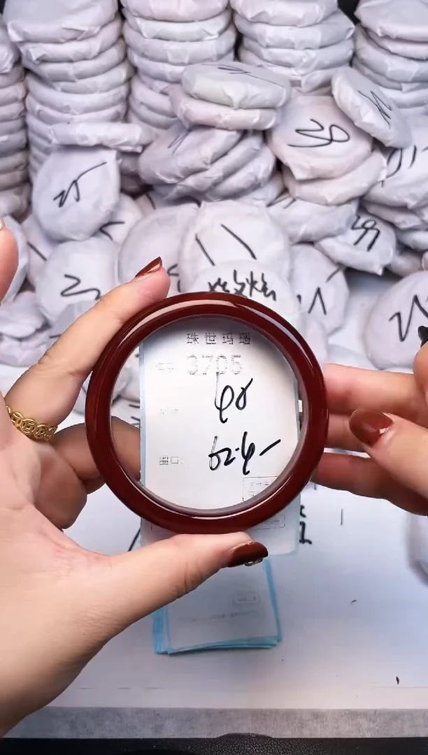 手镯玛瑙/玉髓未镶嵌3705