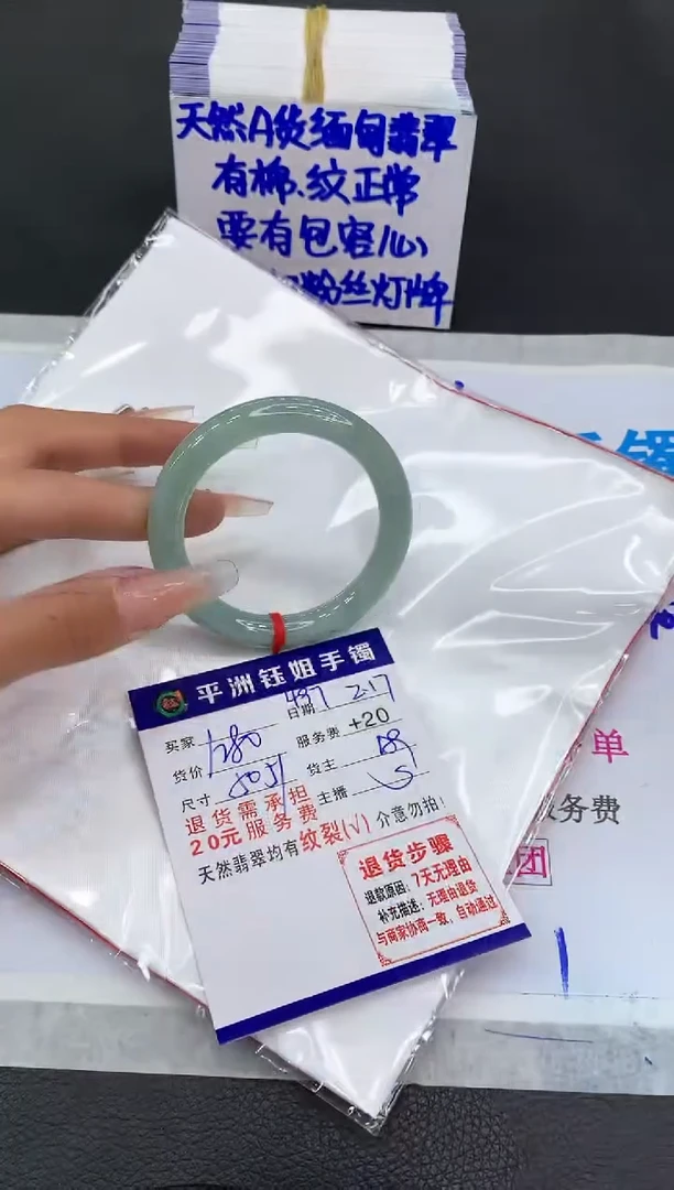 【闪购商品】翡翠手镯未镶嵌111111111111