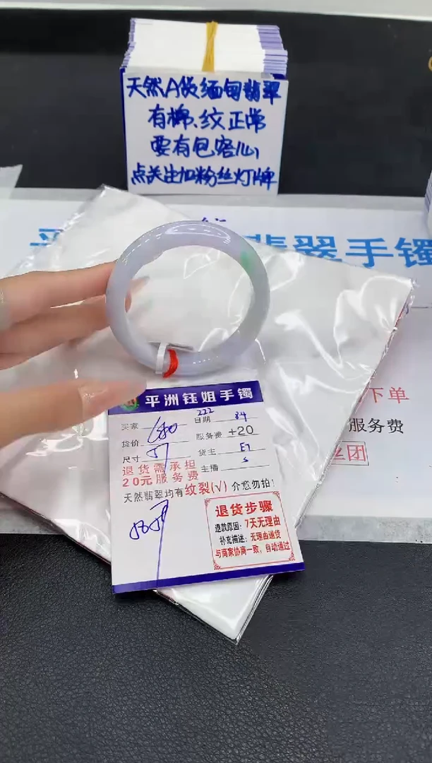 翡翠手镯未镶嵌1111111111