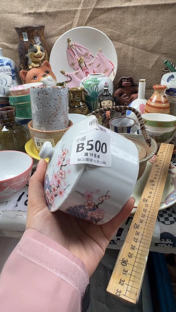 用****3回流瓷器，默认微瑕，介意慎拍B500