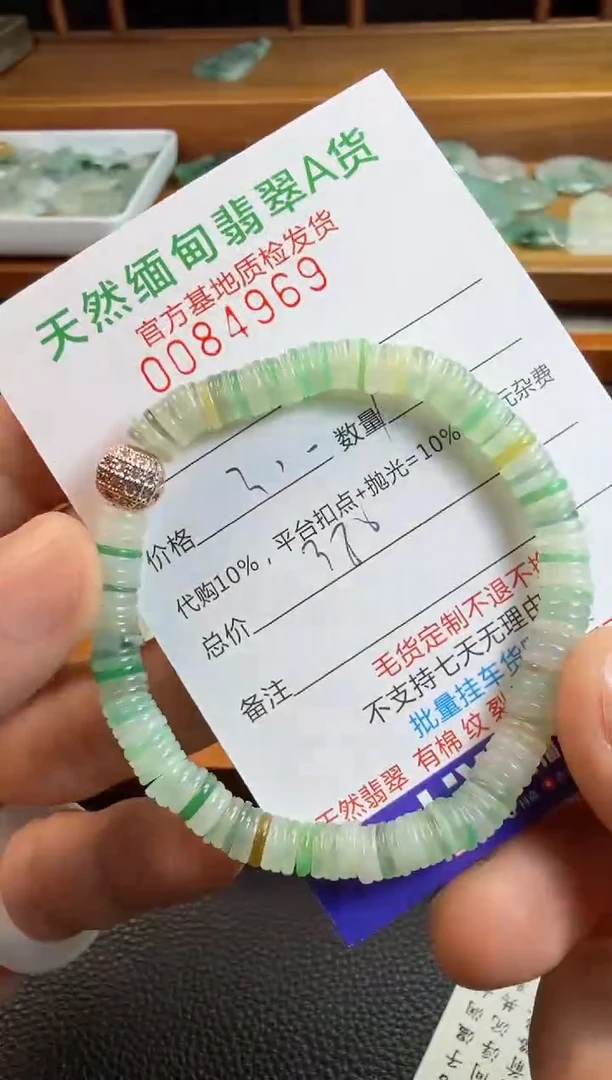 未镶嵌定制翡翠M****r翡翠