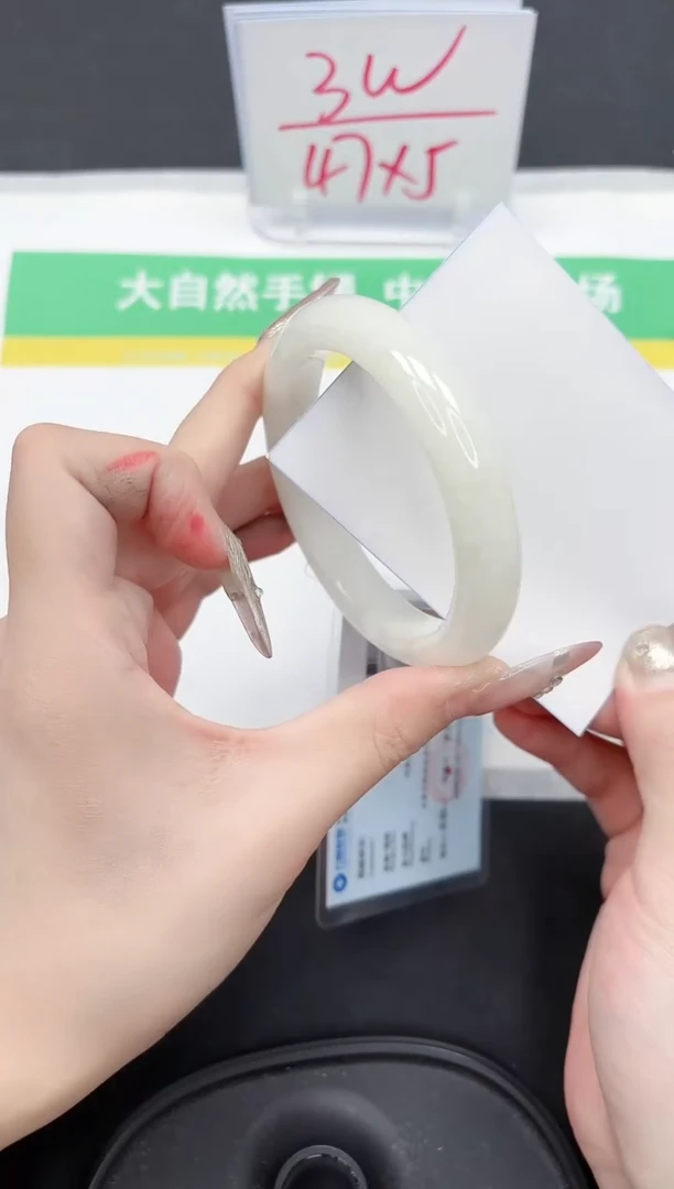 【闪购商品】和田玉手镯未镶嵌148-60.2