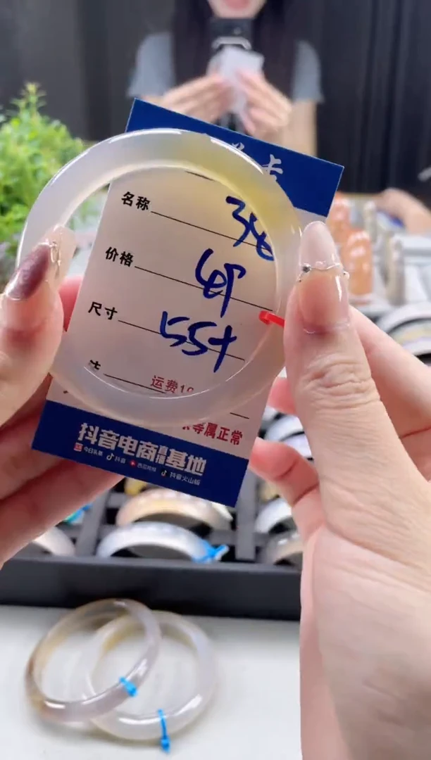 玛瑙/玉髓手镯未镶嵌38