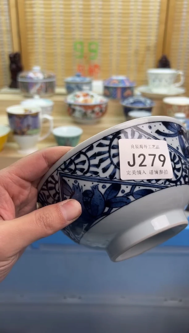 瓷片279JJJJJJJJJJJJ