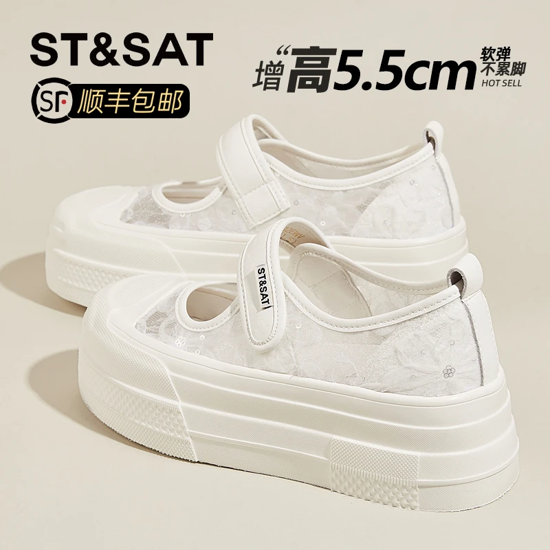 星期六厚底网面玛丽珍鞋女2025新款夏季魔术贴运动鞋软底浅口单鞋