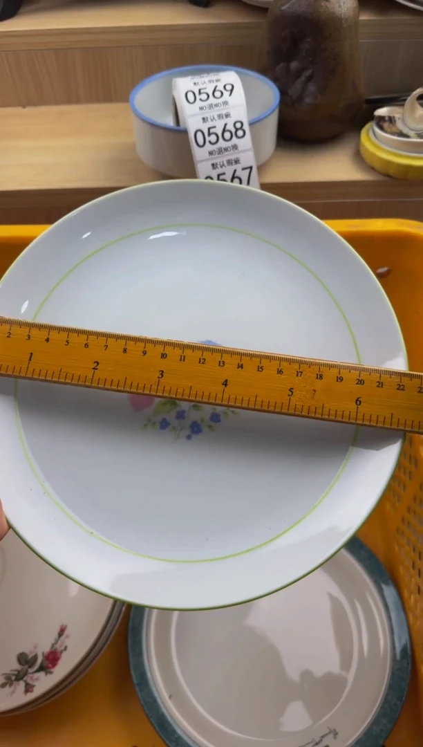 566默认微瑕，满20包邮。