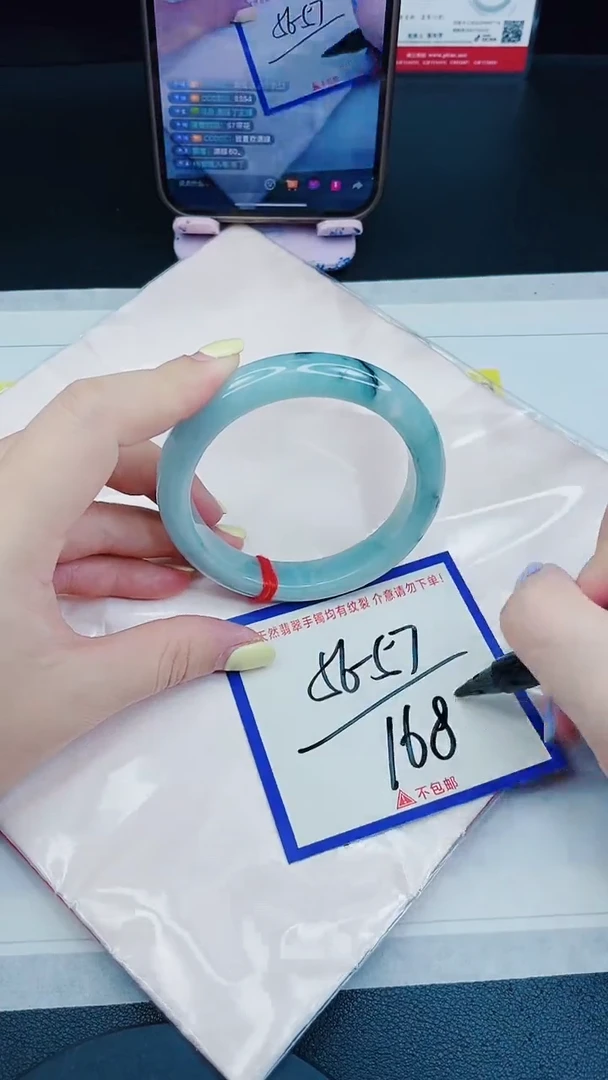 未镶嵌手镯翡翠我