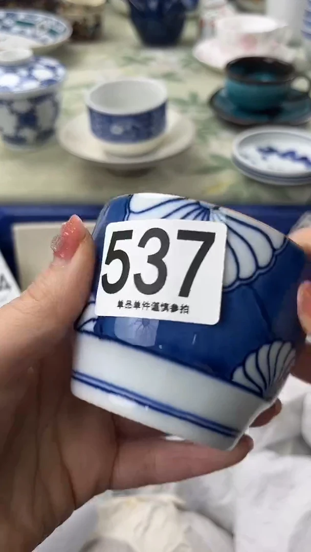 二****械537