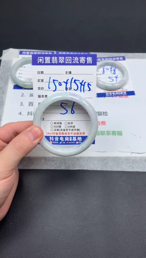 翡翠手镯未镶嵌天然缅甸翡翠A货手镯