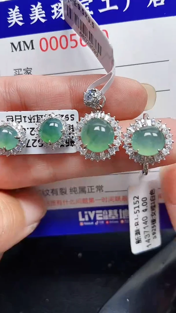 颈饰银S925镶嵌翡翠5640