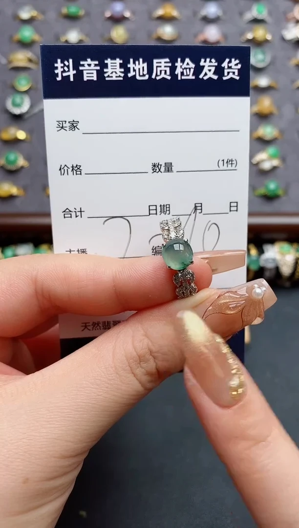 银S925镶嵌戒指翡翠.