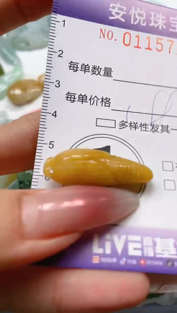 【闪购商品】翡翠颈饰未镶嵌闪购0115711