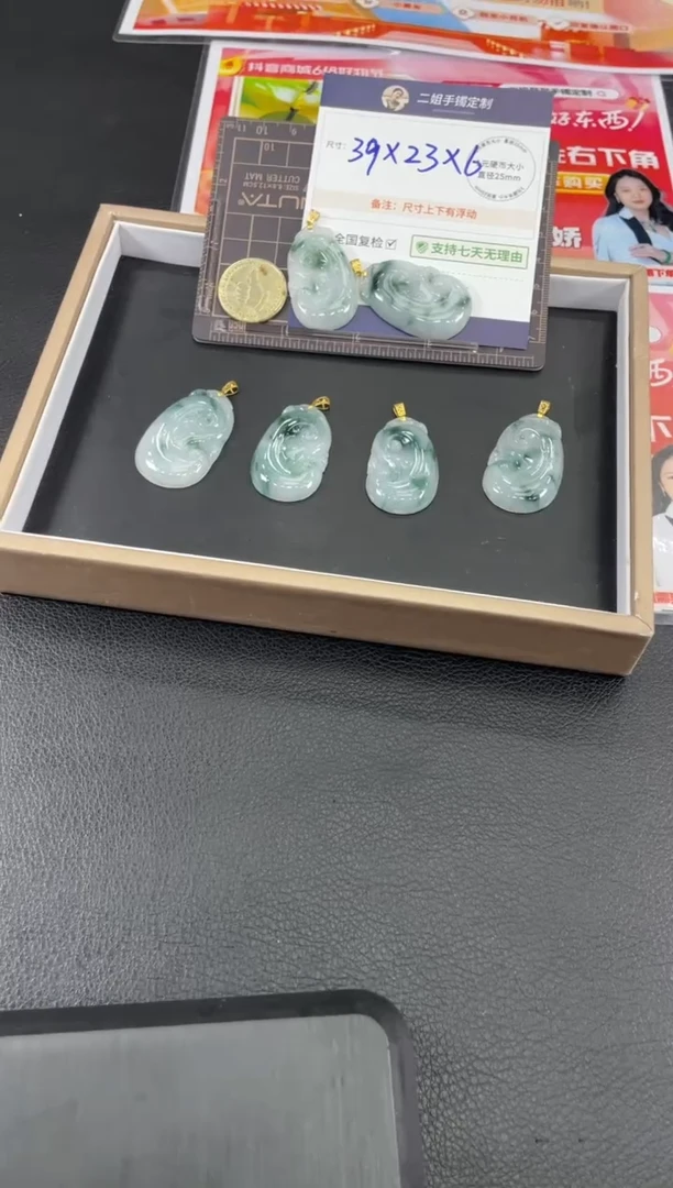 翡翠挂件18K金镶嵌如意1FL23/多样性发其一CP配绳