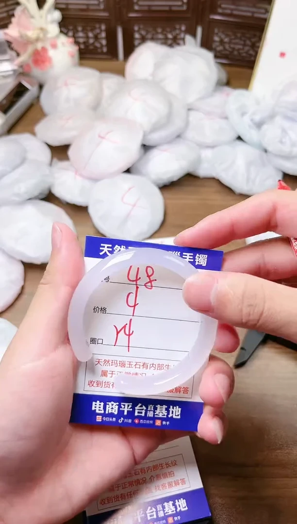 手镯玛瑙/玉髓未镶嵌48