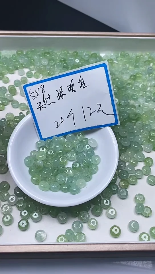 【闪购商品】散珠未镶嵌碧玺C918 绿碧玺5*8mm20个12元