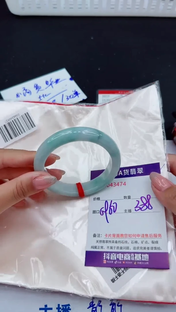 未镶嵌手镯翡翠