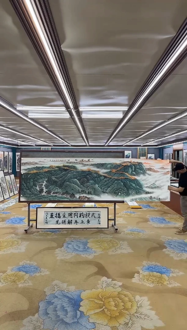 国画M王红兵-小丈二-山水国画