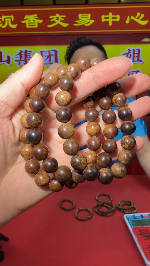 【闪购商品】沉香手串66号缝纫机多样性发一