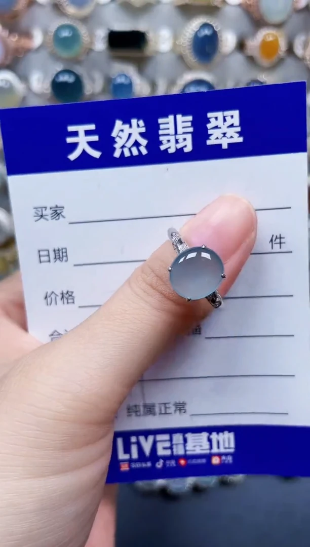 银S925镶嵌戒指翡翠277