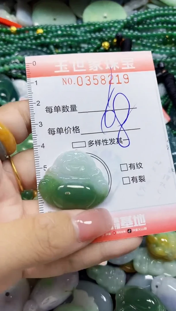 颈饰未镶嵌翡翠双**囍翡翠闪购Y0358219