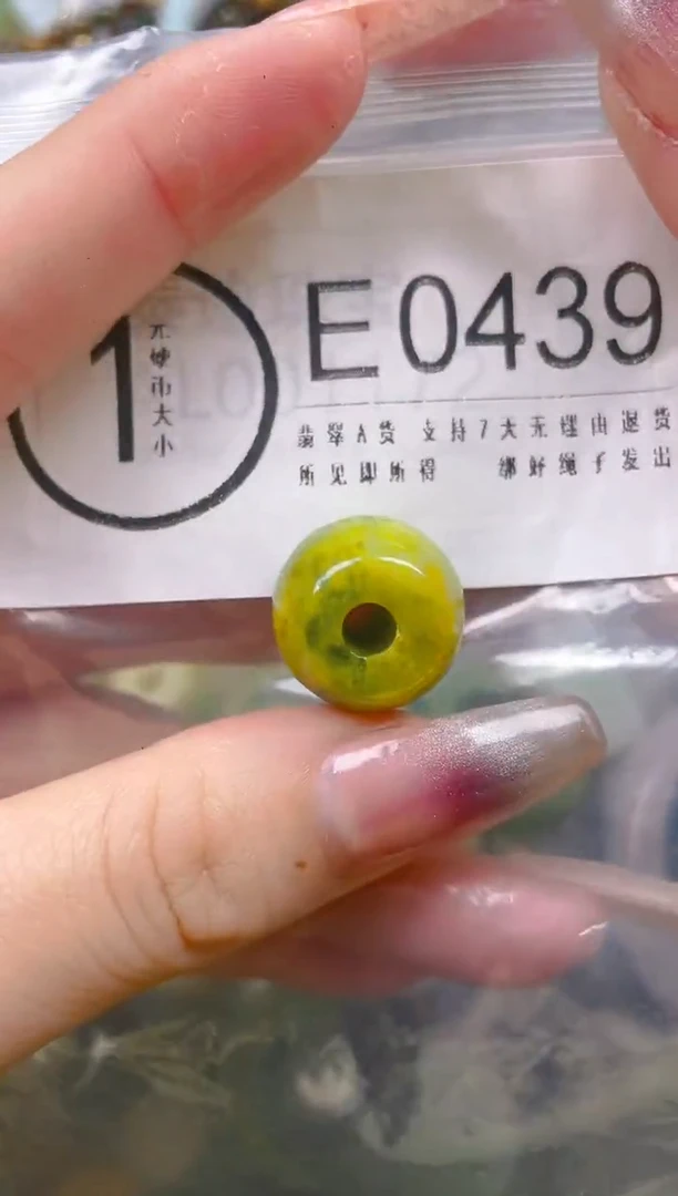 【闪购商品】翡翠颈饰未镶嵌/E/翡翠A货一图一物