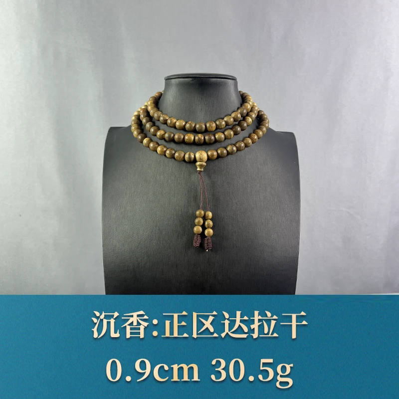 67006 正区达拉干 沉香